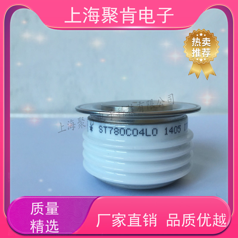 供应IR平板二极管 SD600N04PC 整流管 VISHAY 聚肯电子 厂家