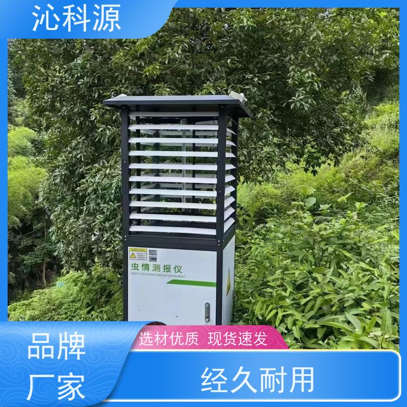 智慧农业 免费设计方案 节水灌溉系统 土壤墒情监测