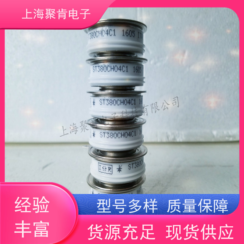 供应IR平板二极管 SD300C32C 整流管 VISHAY 聚肯电子 厂家