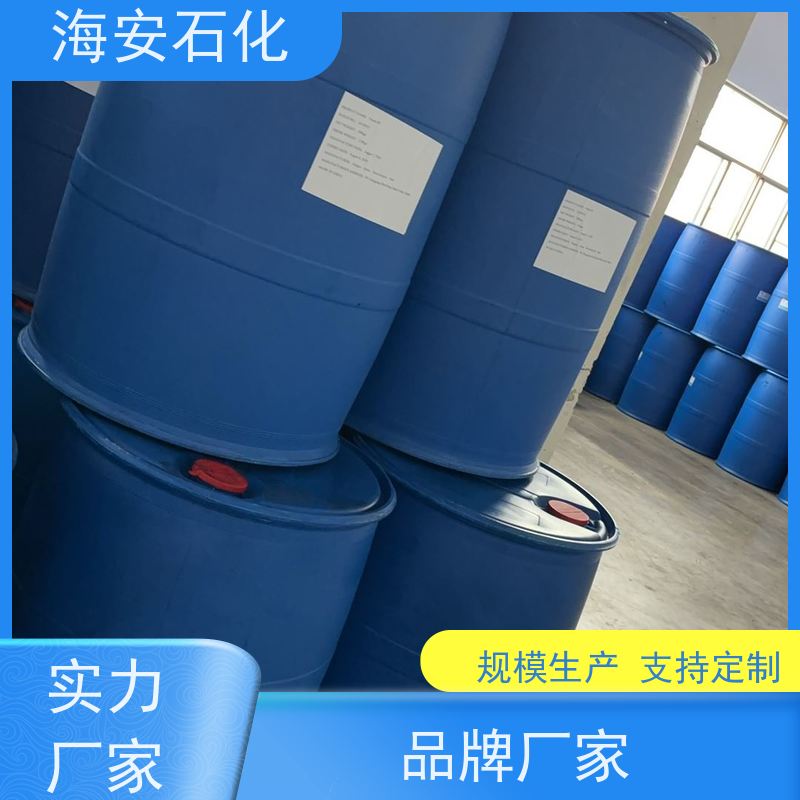 海石花牌 蓖麻油聚氧乙 烯醚 EL-30 EL-80 30年大品牌