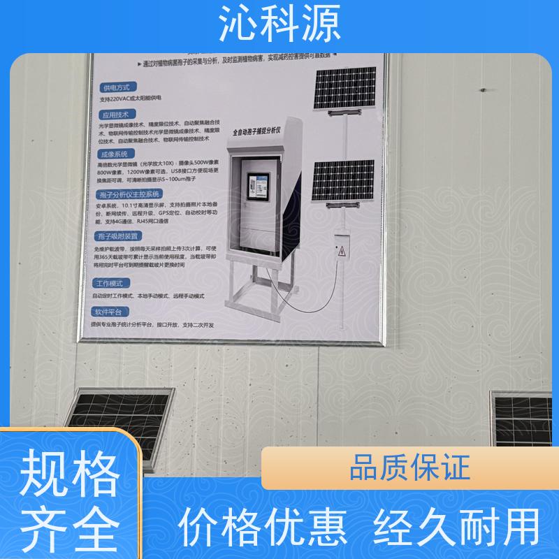 电动球阀 技术安装设计 自动化灌溉 水肥一体化系统