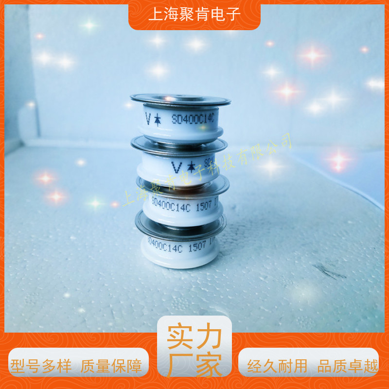 供应IR平板二极管 SD1100C24C 整流管 VISHAY 聚肯电子 厂家