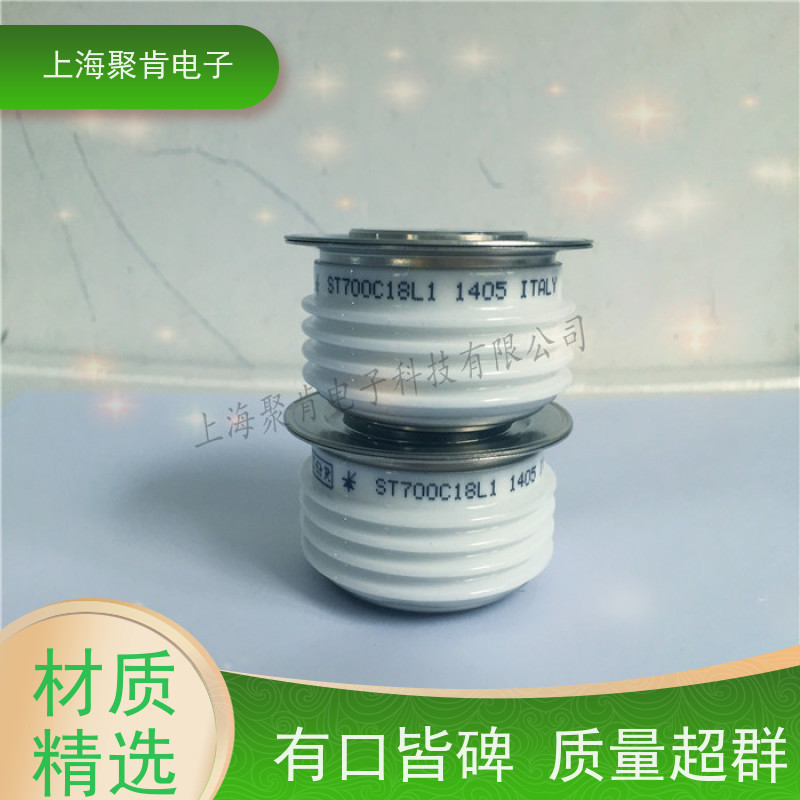 供应IR平板二极管 SD300N24PC 整流管 VISHAY 聚肯电子 厂家