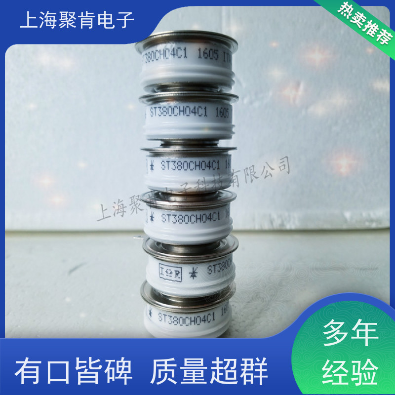 供应IR平板二极管 SD3000C04K 整流管 VISHAY 聚肯电子 厂家