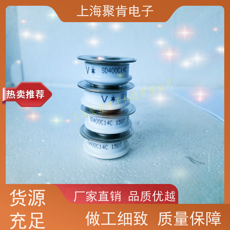 供应IR平板二极管 SD600N28PC 整流管 VISHAY 聚肯电子 厂家