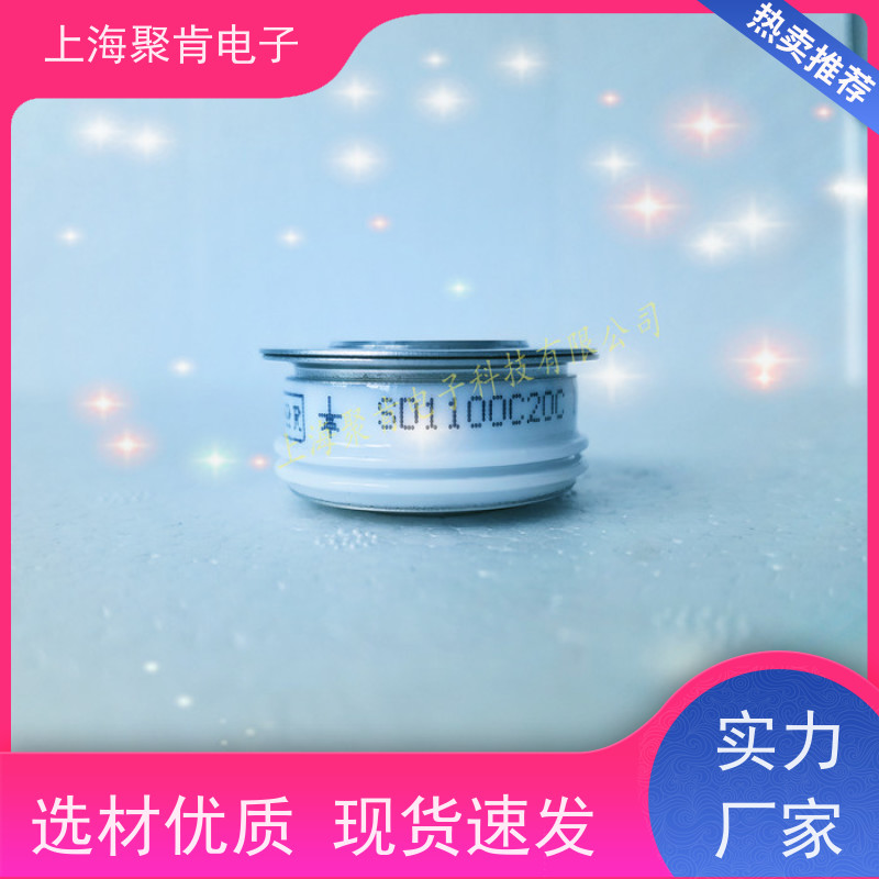 供应IR平板二极管 SD400N24PC 整流管 VISHAY 聚肯电子 厂家