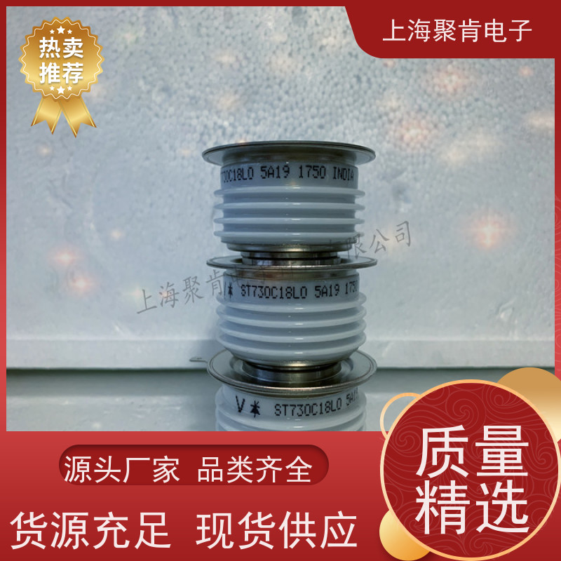 供应IR平板二极管 SD700C45L 整流管 VISHAY 聚肯电子 厂家