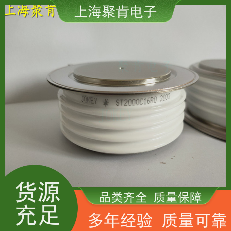 供应IR平板二极管 SD300C08C 整流管 VISHAY 聚肯电子 厂家