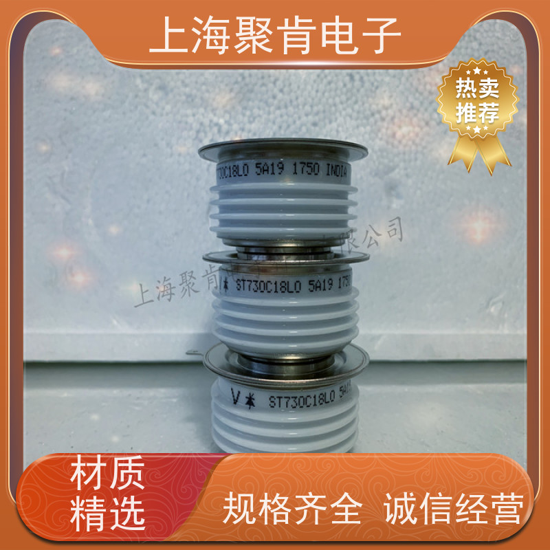 供应IR平板二极管 SD200N24PC 整流管 VISHAY 聚肯电子 厂家