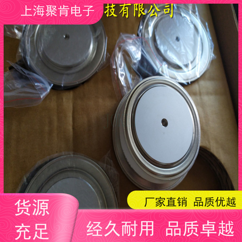 供应IR平板二极管 SD700C40L 整流管 VISHAY 聚肯电子 厂家