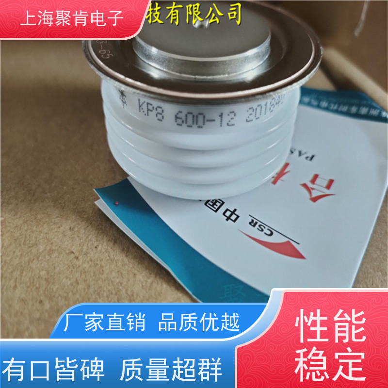 供应中车CRRC平板可控硅KP8 600-34南车CSR晶闸管KP600A3400V
