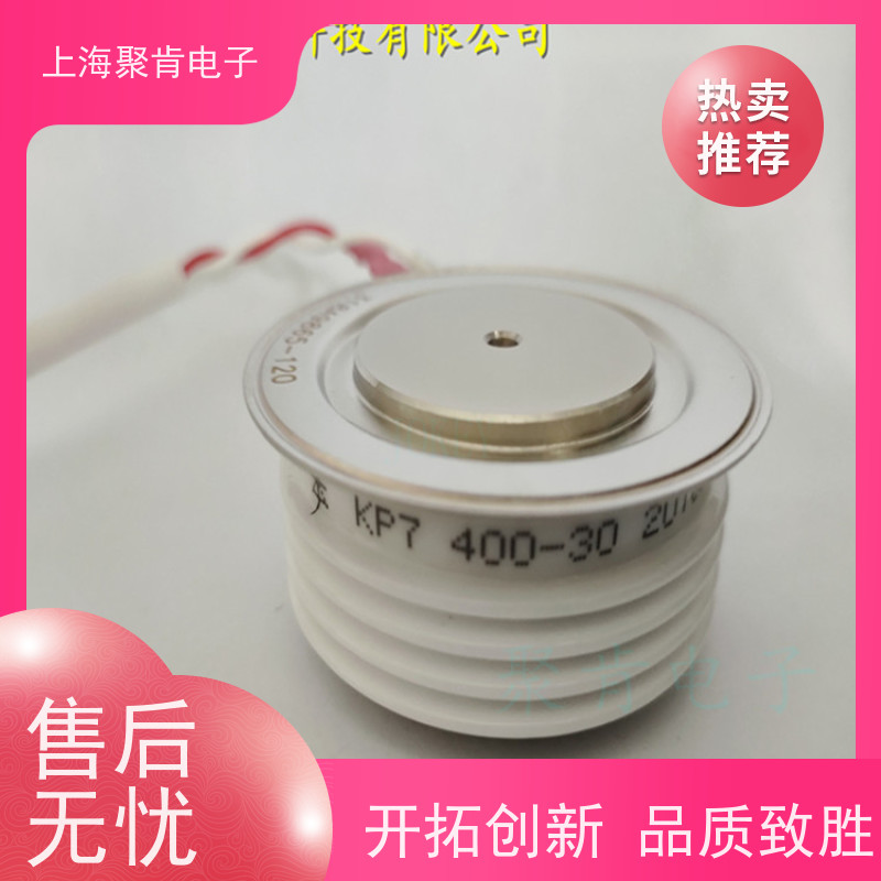 供应中车CRRC平板可控硅KP7 900-8南车CSR晶闸管KP900A800V