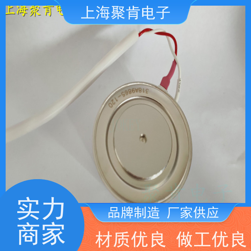 原厂中车CRRC平板可控硅KP7 400-28南车CSR晶闸管 圆饼硅