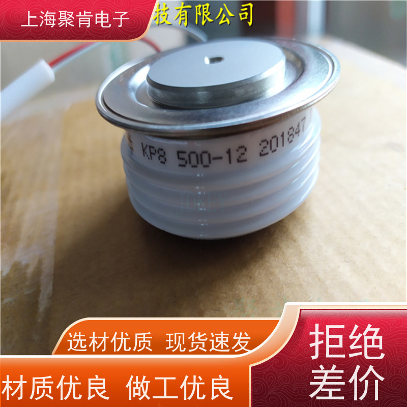 供应中车CRRC平板可控硅KP5 400-16南车CSR晶闸管 KP400A1600V