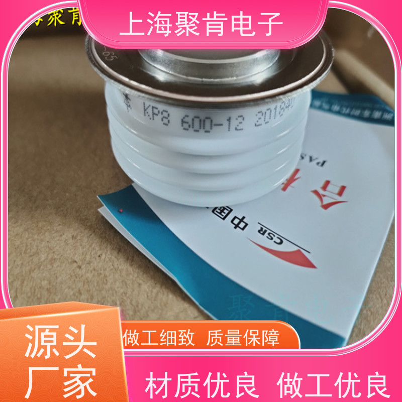 KP6 400-14中车CRRC南车CSR平板可控硅 晶闸管
