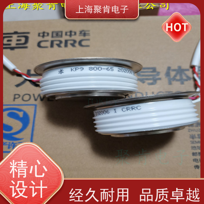 厂家 中车CRRC可控硅 KPA 1000-55 南车CSR晶闸管 聚肯电子