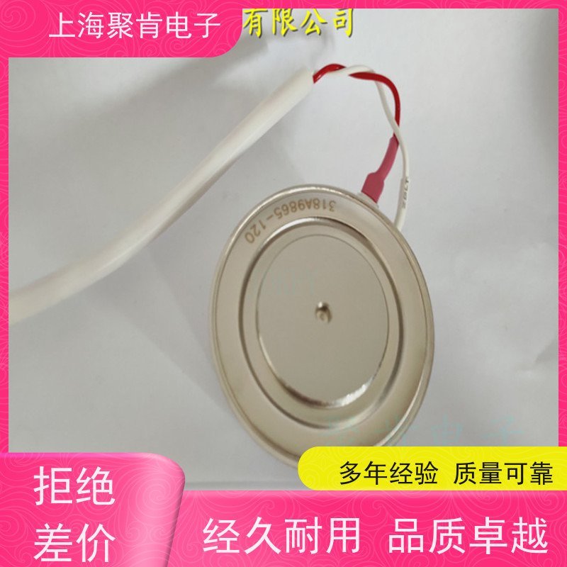 供应中车CRRC南车CSR平板可控硅KP4 900-42中频电源晶闸管