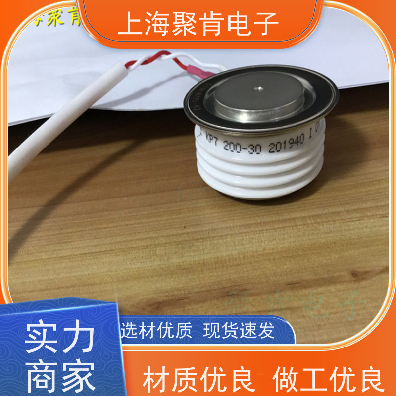 原厂制造KP4 1800-6中车CRRC南车CSR平板可控硅 晶闸管 二极管