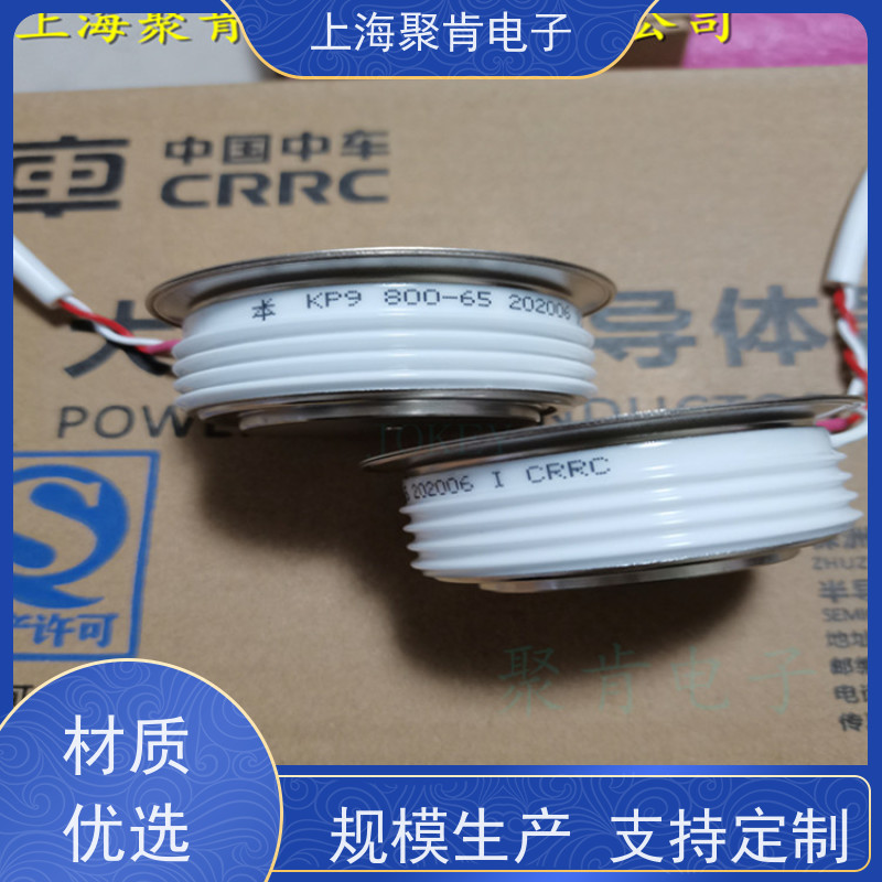 厂家 中车CRRC可控硅 KP9 1400-12 南车CSR晶闸管 聚肯电子