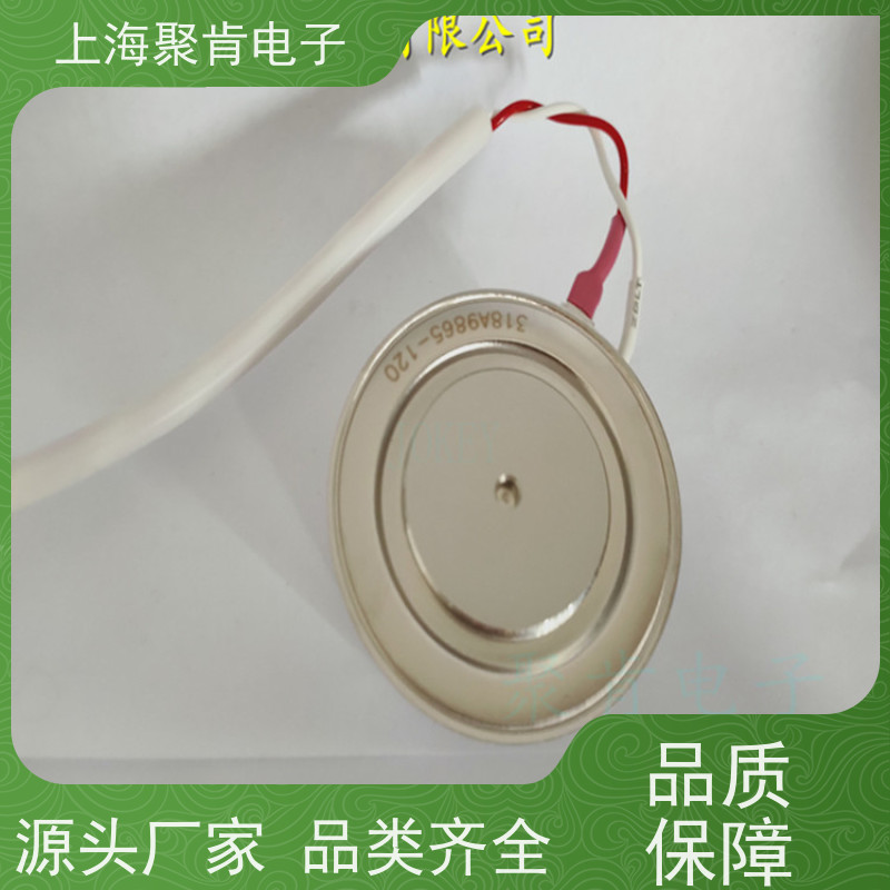 厂家 中车CRRC可控硅 KP9 1500-8 南车CSR晶闸管 聚肯电子