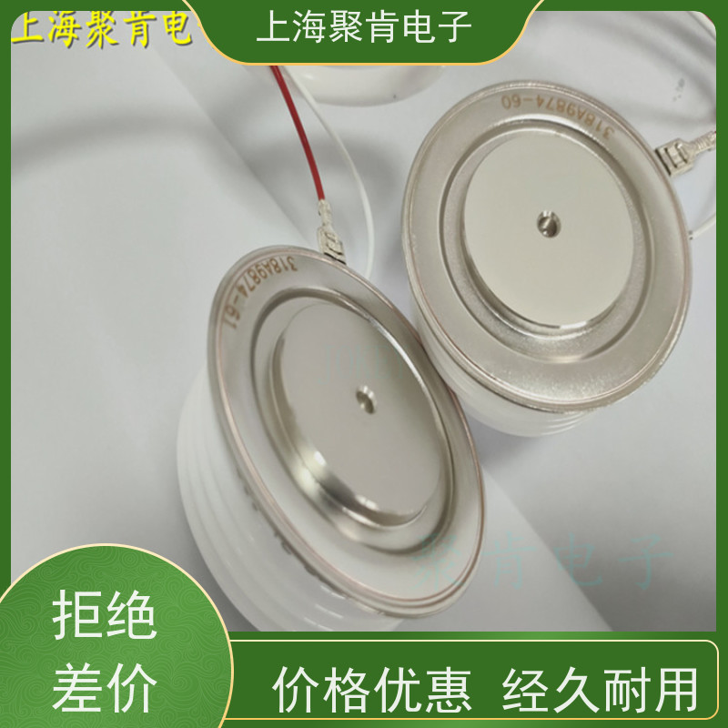 聚肯电子供应南车可控硅KP5 400-34中车晶闸管