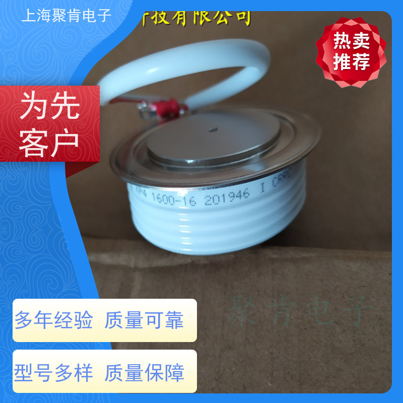 KP7 400-18中车CRRC南车CSR平板可控硅晶闸管 二极管
