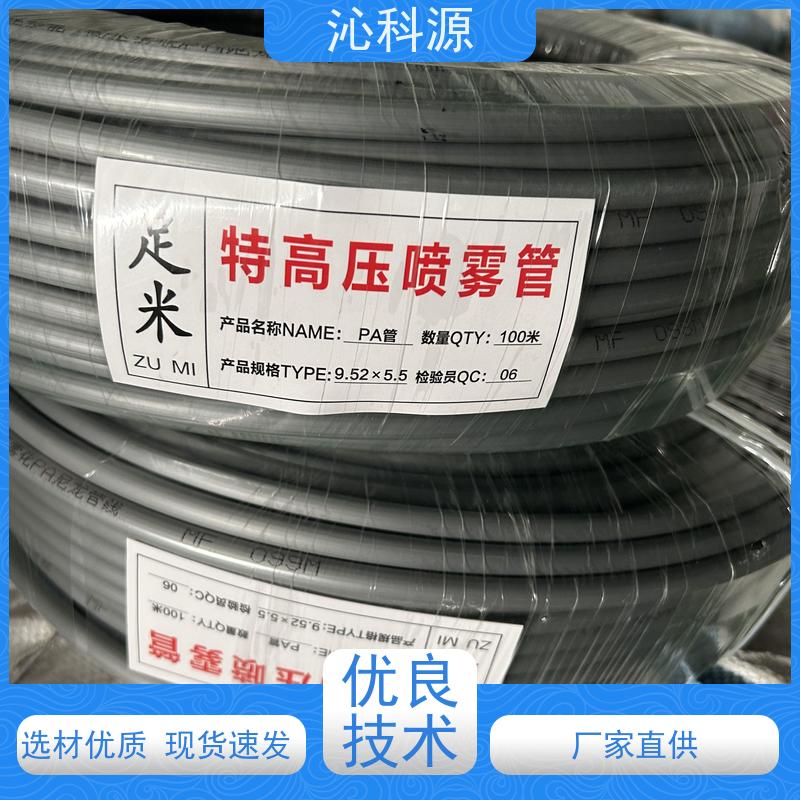 电动喷雾器 大棚雾化喷药机 自走式高压消毒机 养殖专用