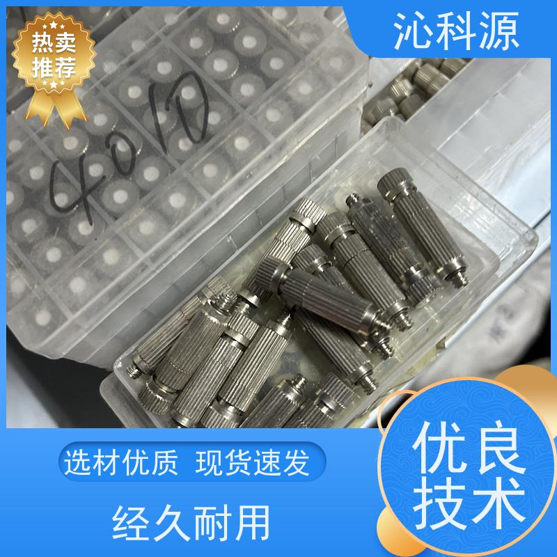 不锈钢喷头 迷雾机 自走式高压消毒机 大棚打药
