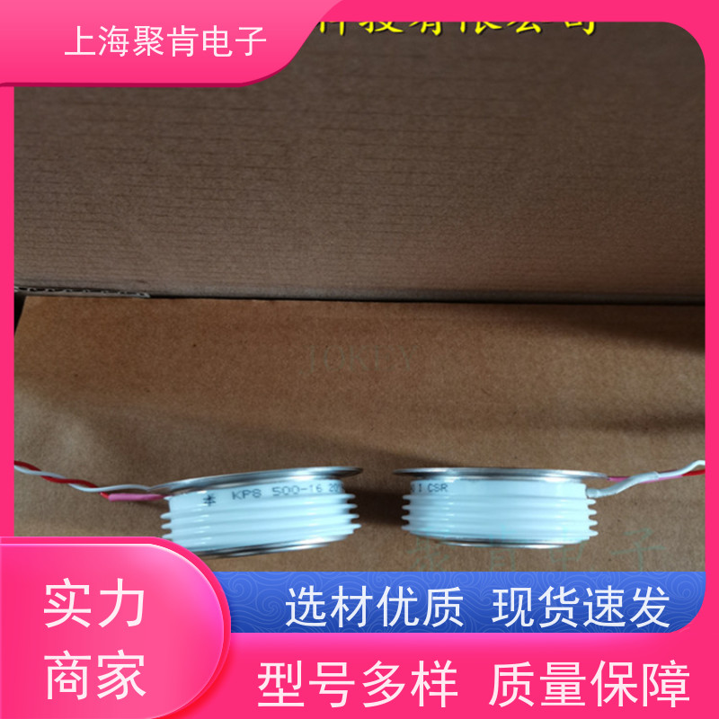 聚肯电子 南车可控硅厂家 KP8 700-10 中车晶闸管 KP700A1000V