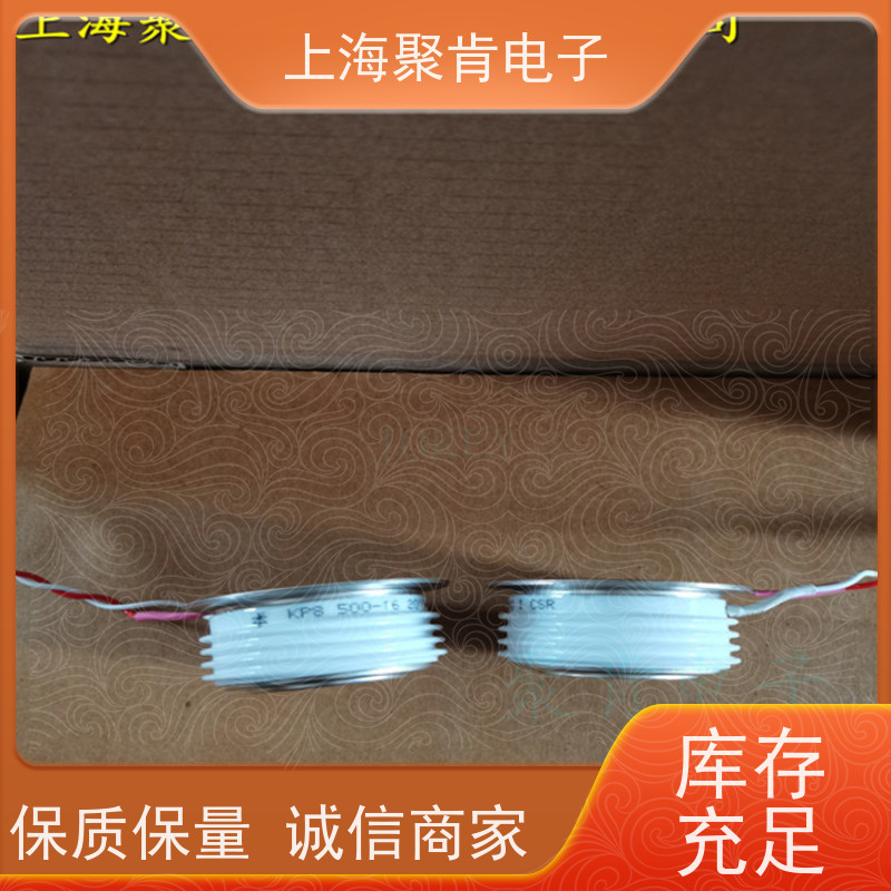 KP8 500-26供应中车CRRC南车CSR平板可控硅 晶闸管 二极管
