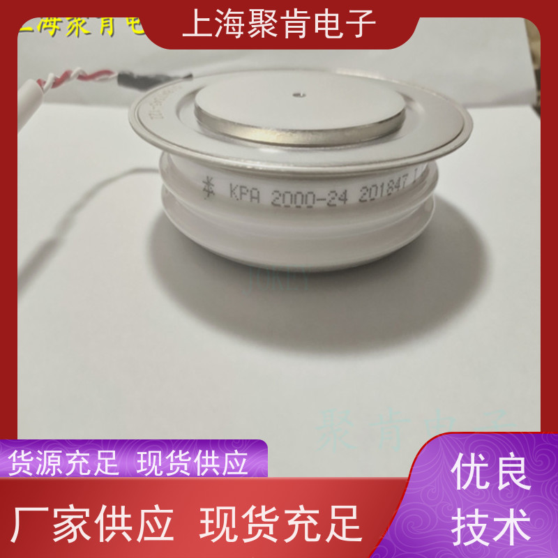 中车CRRC可控硅 KPX 2000-26 南车CSR晶闸管 聚肯电子 厂家