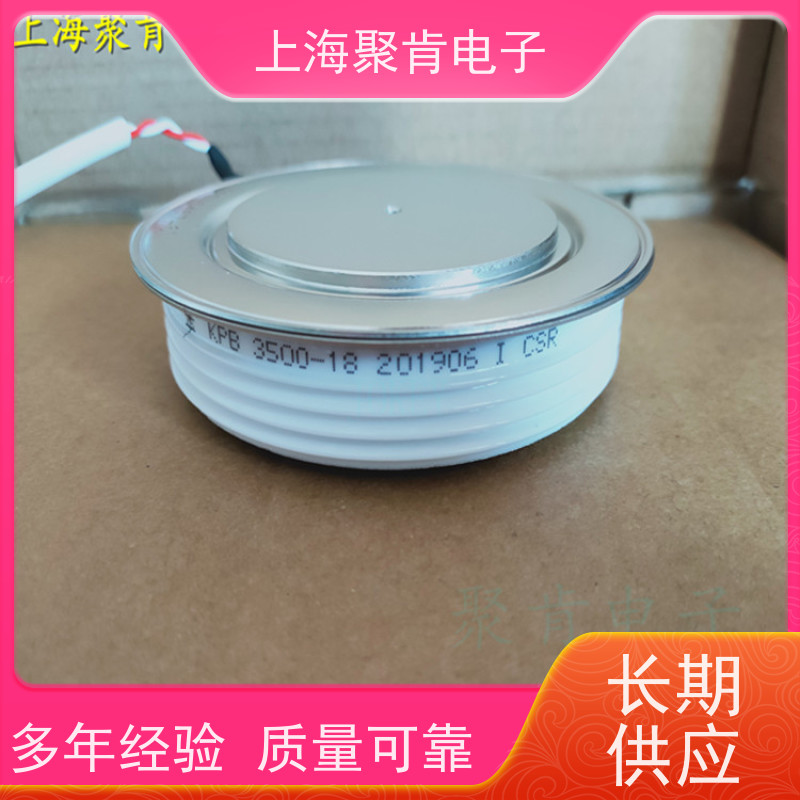 中车CRRC可控硅 KPX 2400-24 南车CSR晶闸管 聚肯电子 厂家
