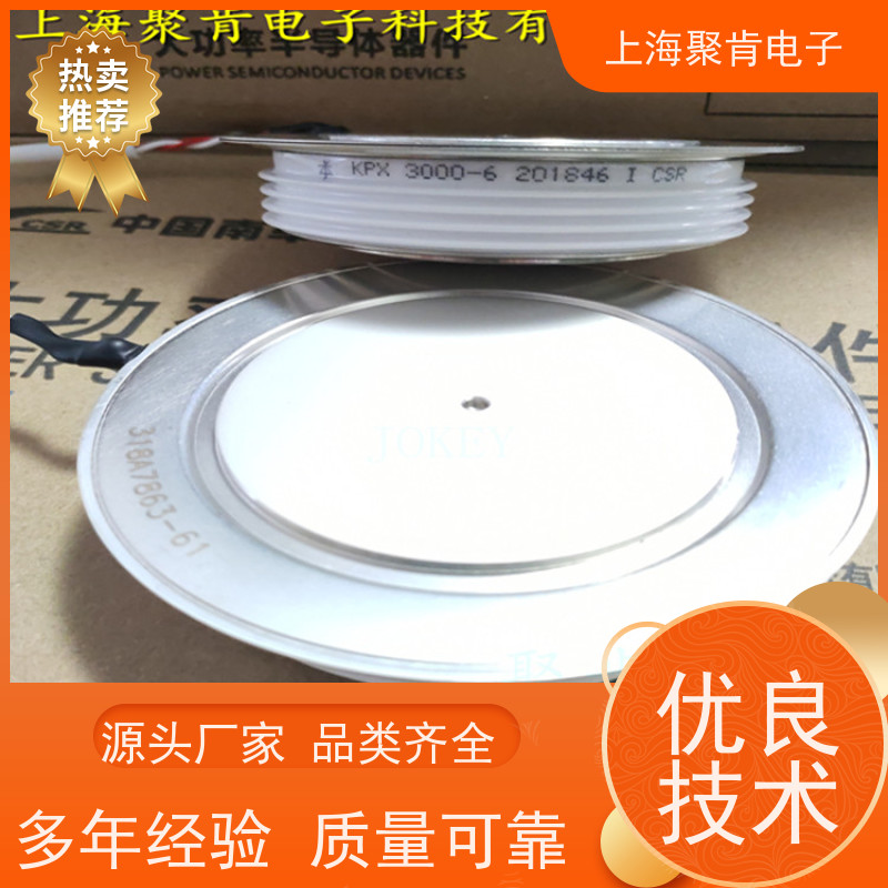 中车CRRC可控硅 KPX 2900-14 南车CSR晶闸管 聚肯电子 厂家