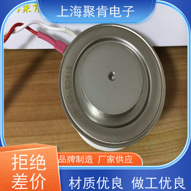 销售中车南车平板可控硅KP6 300-14 晶闸管 KP300A1400V