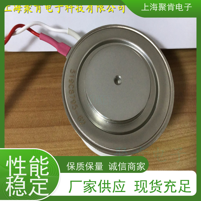 KP8 400-65供应中车CRRC南车CSR平板可控硅 晶闸管 原厂制造