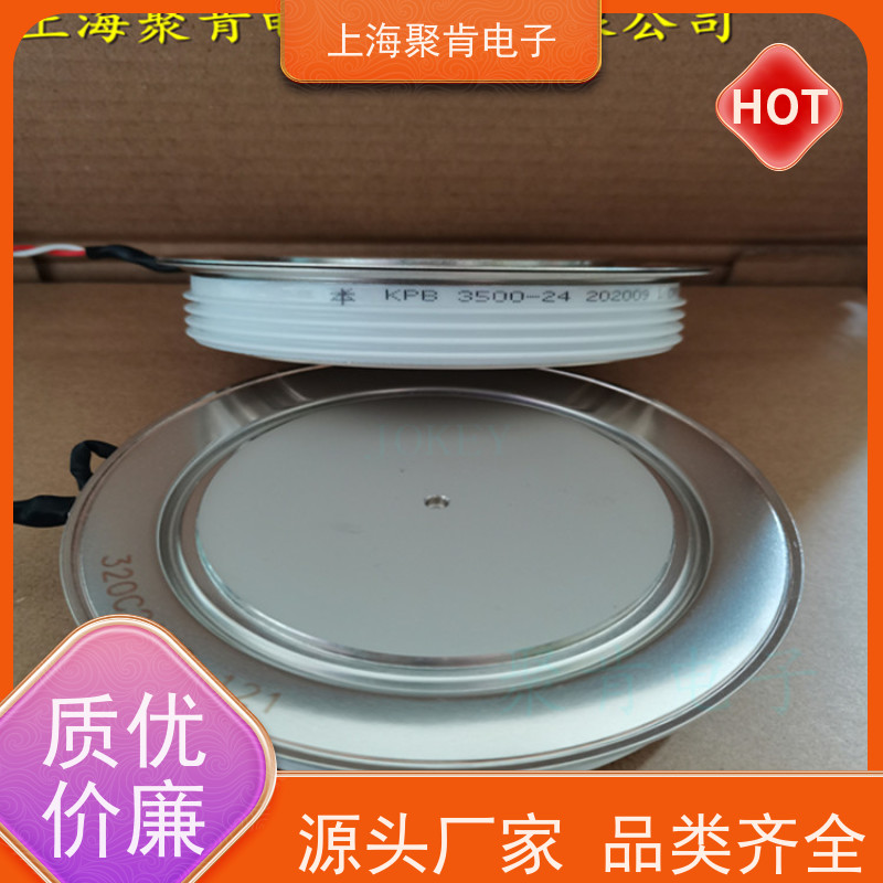 中车CRRC可控硅 KPC 3000-60 南车CSR晶闸管 聚肯电子 厂家