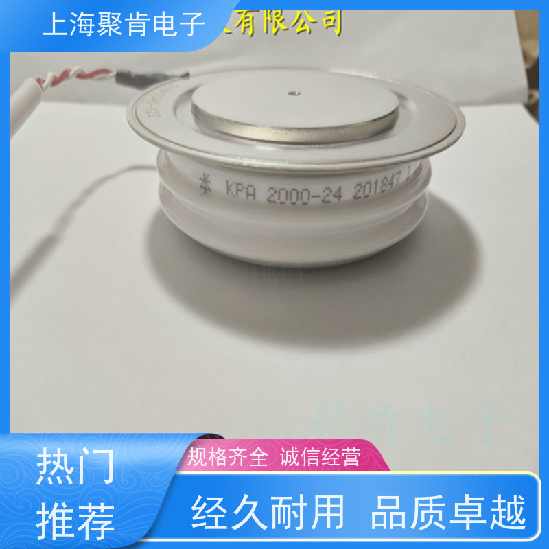 中车CRRC可控硅 KPB 1800-58 南车CSR晶闸管 聚肯电子 厂家
