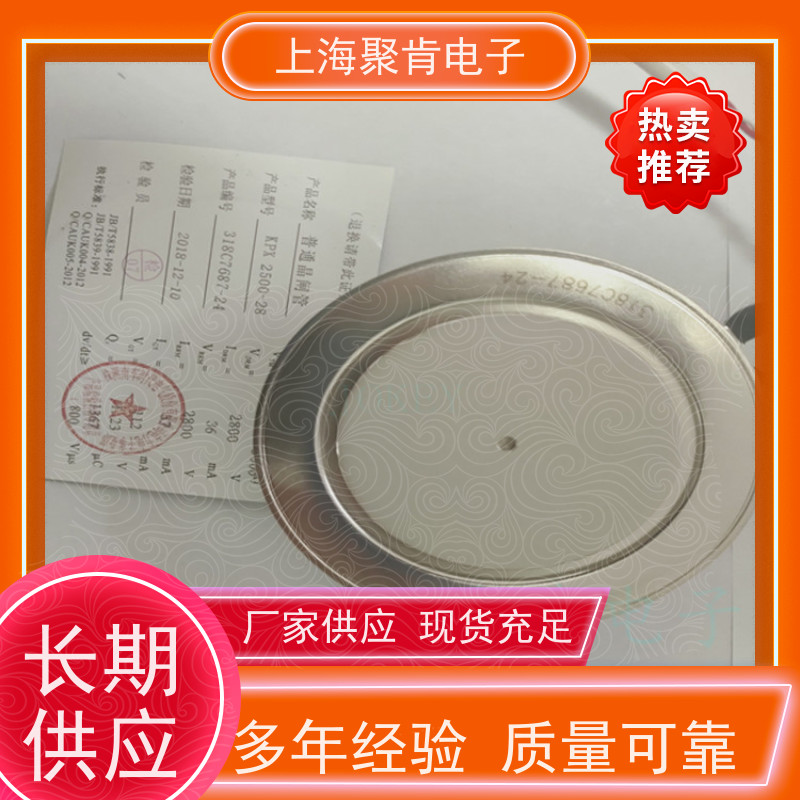 中车CRRC可控硅 KPX 2700-22 南车CSR晶闸管 聚肯电子 厂家