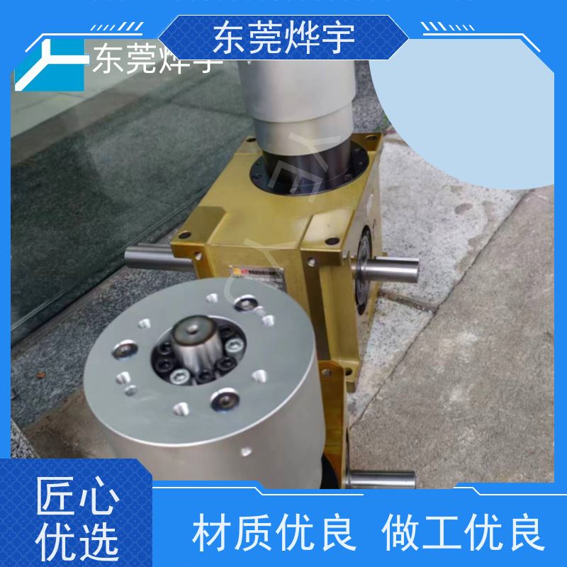  匡川 特殊定制 间歇分割器 升降摇摆型 终身免维护 