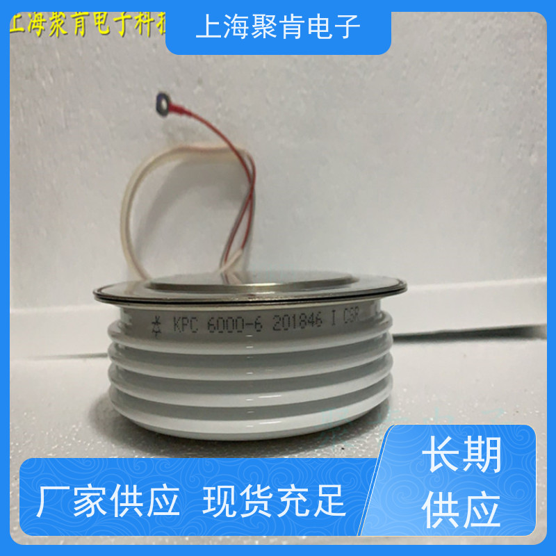 中车CRRC可控硅 KPX 2300-10 南车CSR晶闸管 聚肯电子 厂家