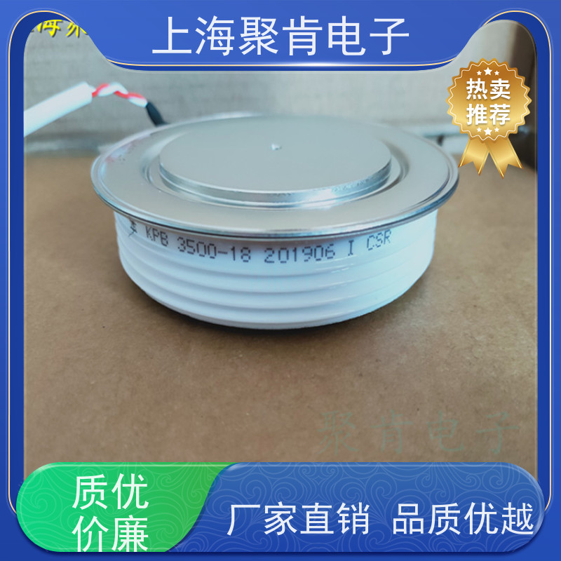 中车CRRC可控硅 KPX 2000-22 南车CSR晶闸管 聚肯电子 厂家