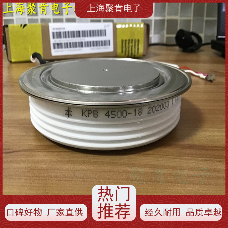 中车CRRC可控硅 KPX 2600-6 南车CSR晶闸管 聚肯电子 厂家
