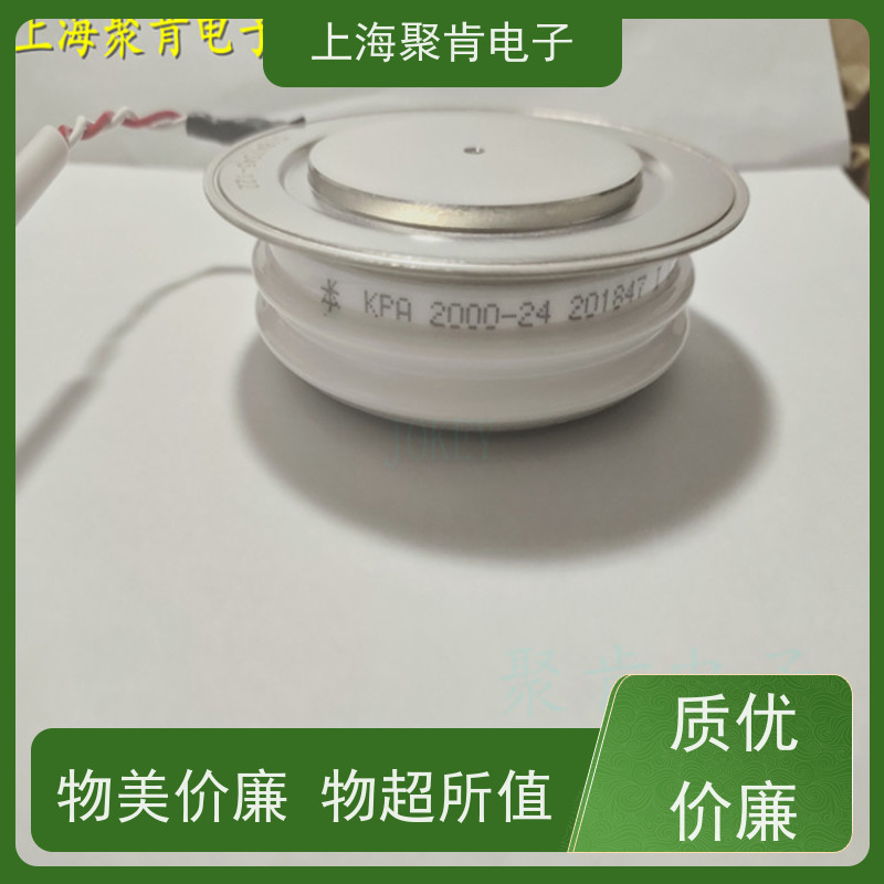 中车CRRC可控硅 KPX 2600-8 南车CSR晶闸管 聚肯电子 厂家