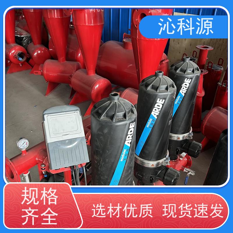 砂石过滤器沁科源耐腐蚀智能化灌溉设备水肥机