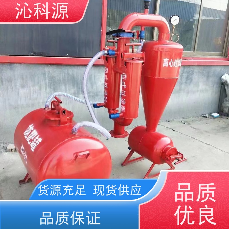 介质过滤器沁科源铁质罐体家庭园艺节水灌溉设备