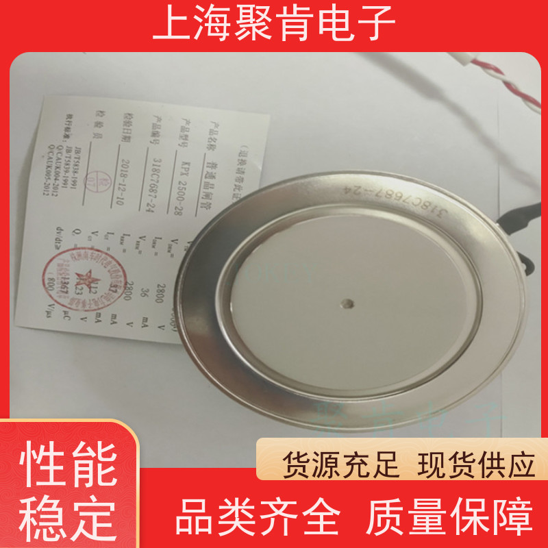 中车CRRC可控硅 KPX 1300-65 南车CSR晶闸管 聚肯电子 厂家