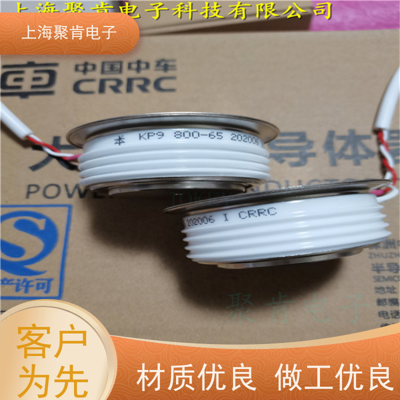 厂家 中车CRRC可控硅 KPA 1400-36 南车CSR晶闸管 聚肯电子