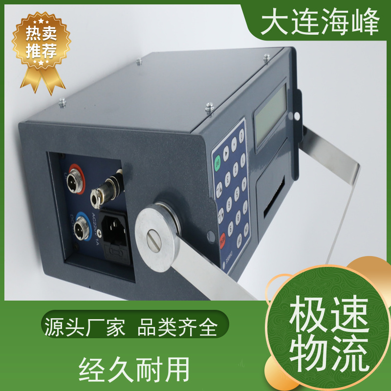 海峰TDS-100P便携式手持超声波流量计 液晶显示 多介质测量