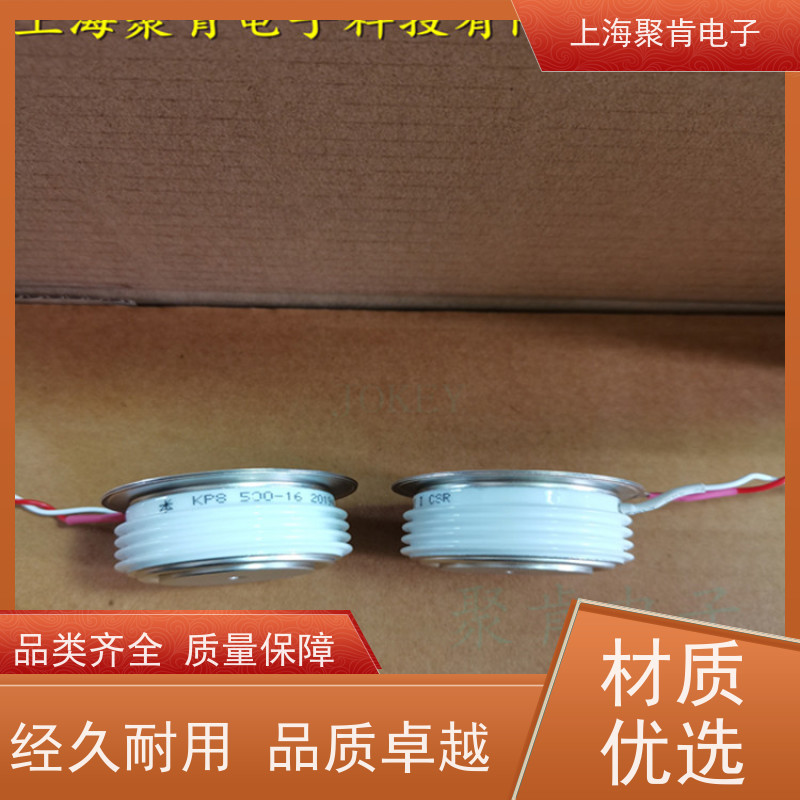 供应南车CSR快速可控硅 KKA 2000-22 中车CRRC晶闸管 聚肯电子