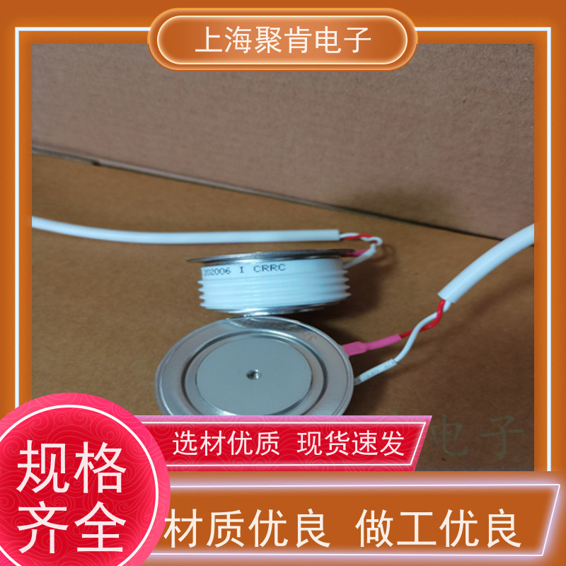 供应南车CSR快速可控硅 KK4 1600-12 中车CRRC晶闸管 聚肯电子